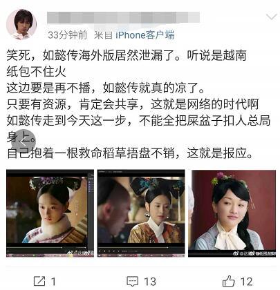 现在爆料的人是谁啊视频,最新爆料者身份曝光，视频内容引发热议  第1张