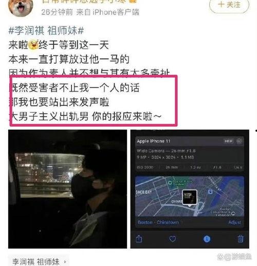 多位爱豆爆料视频在线观看,独家爆料视频带你走进明星真实生活  第1张