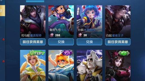 王者皮肤兑换爆料最新,神秘新皮肤即将登场！  第2张