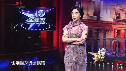 金星爆料娱乐圈总裁,娱乐圈总裁背后的风云故事 第1张 金星爆料娱乐圈总裁,娱乐圈总裁背后的风云故事 第1张