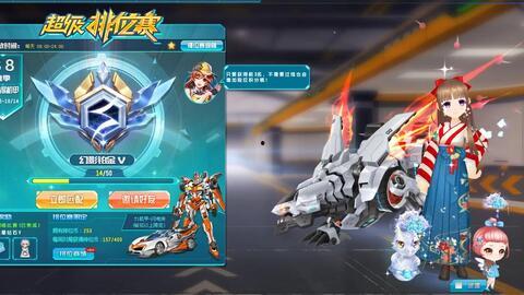 qq飞车最新机甲爆料,未来科技与速度的完美融合  第1张