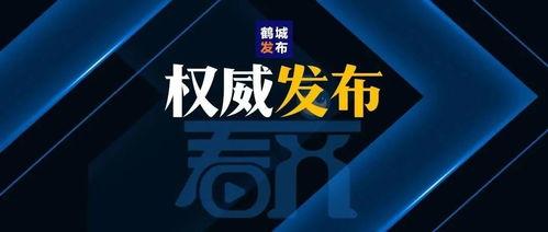 近日媒体爆料新闻视频大全,视频大全揭示社会热点事件  第2张